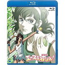 【取寄商品】BD / 劇場アニメ / 劇場版 エースをねらえ!(Blu-ray) / BCXA-1134