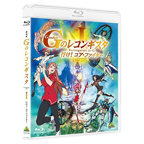 【新古品（未開封）】【BD】劇場版『ガンダム Gのレコンギスタ I』「行け!コア・ファイター」(Blu-ray Disc)ガンダム [BCXA-1503]