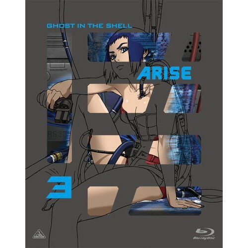 [주문 상품] BD / OVA / 공각 기동대 ARISE 3 (Blu-ray) / BCXA-741