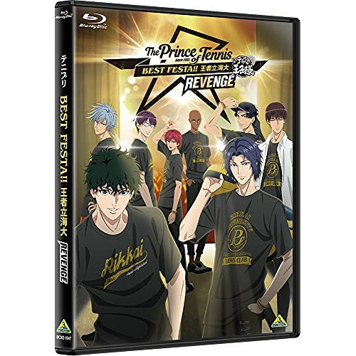 【取寄商品】BD / アニメ / テニプリ BEST FESTA!! 王者立海大 REVENGE(Blu-ray) (本編ディスク+特典ディスク) / BCXE-1647