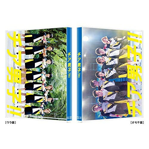 【取寄商品】BD / 邦画 / チア男子!!(Blu-ray) (本編Blu-ray1枚+特典DVD2枚) (特装限定版) / BCXJ-1488
