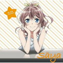 【取寄商品】CD / 山吹沙綾(CAST:大橋彩香) / 遠い音楽 ~ハートビート~ / BRMM-10082