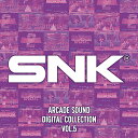 【取寄商品】CD / SNK / SNK ARCADE SOUND DIGITAL COLLECTION Vol.5 / CLRC-10026