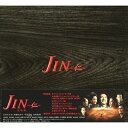 【取寄商品】BD / 国内TVドラマ / JIN-仁- 完結編 Blu-ray BOX(Blu-ray) (本編ディスク6枚+特典ディスク1枚) / DAXA-...