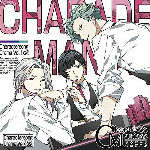【取寄商品】CD / アニメ / CharadeManiacs Charactersong & DramaCD Vol.1 (限定盤) / FFCT-112