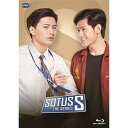 【取寄商品】BD / 海外TVドラマ / SOTUS S The Series Blu-ray BOX(Blu-ray) / HPXR-2241