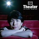 【取寄商品】CD / 神谷浩史 / Theater (通常盤) / LACA-15577