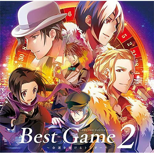 【取寄商品】CD / ドラマCD / THE IDOLM＠STER SideM DRAMA CD Best Game 2 ～命運を賭けるトリガー～ / LACA-15794