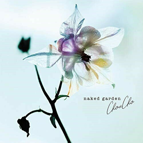 【取寄商品】CD / ChouCho / naked garden / LACA-15801