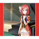 【新古品（未開封）】【CD】Pile(西木野真姫)ラブライブ Solo Live III from μ’s 西木野真姫 Memories with Maki LACA-9615