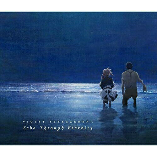 【取寄商品】CD / Evan Call / 『劇場版 ヴァイオレット エヴァーガーデン』オリジナルサウンドトラック VIOLET EVERGARDEN : Echo Through Eternity / LACA-9751