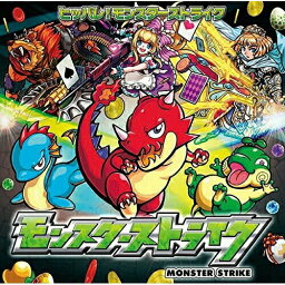 【新古品（未開封）】【CD】影山ヒロノブヒッパレ!モンスターストライク [LACM-14350]