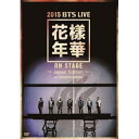 DVD / BTS(防弾少年団) / 2015 BTS LIVE 花樣年華 ON STAGE ～Japan Edition～ at YOKOHAMA ARENA / PCBP-52416