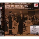 ライヴ・イン・東京 1970ジョージ・セルセル ジョージ せる じょーじ　発売日 : 2001年1月11日　種別 : SACD　JAN : 4988009074726　商品番号 : SRGR-747【商品紹介】クリーヴランド管弦楽団の演奏による、1970年東京文化会館大ホールでのライヴ録音盤。ウェーバー「オベロン序曲」、シベリウス「交響曲第2番 ニ長調 作品43」他、全4曲を収録。【収録内容】SACD:11.拍手2.歌劇「オベロン」序曲3.交響曲第40番ト短調k.5504.交響曲第40番ト短調k.5505.交響曲第40番ト短調k.5506.交響曲第40番ト短調k.5507.交響曲第2番ニ長調作品438.交響曲第2番ニ長調作品439.交響曲第2番ニ長調作品4310.交響曲第2番ニ長調作品4311.ラコッツィ行進曲 「ファウストの劫罰」作品24より