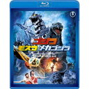 【取寄商品】BD / 邦画 / ゴジラ×モスラ×メカゴジラ 東京SOS(Blu-ray) (廉価版) / TBR-29106D