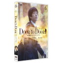 【取寄商品】DVD / 国内TVドラマ / DOOR TO DOOR ~僕は脳性まひのトップセールスマン~(ディレクターズカット版) / TCED-554