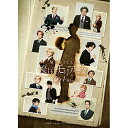 【取寄商品】DVD / ミュージカル / ミュージカル「憂国のモリアーティ」Op.4 -犯人は二人- (本編ディスク+特典ディスク) / TCED-6774
