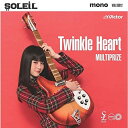 Twinkle HeartSOLEILソレイユ それいゆ　発売日 : 2019年11月20日　種別 : EP　JAN : 4988002795994　商品番号 : VIKL-30012【商品紹介】アナログ人気高騰のSOLEIL。ビクターからは初となるアナログ盤リリース!楽曲は、ヒットメーカー伊秩弘将の作詞作曲によるSOLEIL初のクリスマスソングで、フィル・スペクターにオマージュを捧げたSOLEIL版ウォール・オブ・サウンドが炸裂。ハル・ブレイン風ドラム、カスタネット、流麗なストリングスとコーラスをバックに、それいゆ のボーカルが響きます。そしてカップリングにはYMOの名曲「マルティプライズ」を収録。AB面とも、ギターには一時脱退したオリジナルメンバー中森泰弘も参加。【収録内容】EP:1A面1.Twinkle Heart(mono)B面1.MULTIPLIES(mono)