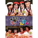 美食感ライブ 丼メン ちゃんぽん趣味教養森川智之、宮田幸季　発売日 : 2011年5月25日　種別 : DVD　JAN : 4571237180552　商品番号 : XNCG-12006