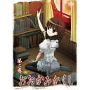 【新古品（未開封）】【DVD】おおかみかくし 第2巻 [ZMBZ-5482]