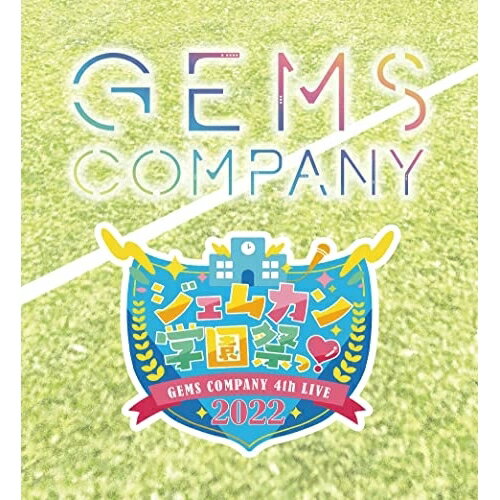 BD / GEMS COMPANY / GEMS COMPANY 4th ライブ ”ジェムカン学園祭っ! 2022”(Blu-ray) / AVXD-27645