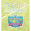 BD / GEMS COMPANY / GEMS COMPANY 4th ライブ ”ジェムカン学園祭っ! 2022”(Blu-ray) / AVXD-27645