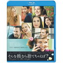 そんな彼なら捨てちゃえば?(Blu-ray)洋画ベン・アフレック、ジェニファー・アニストン、ドリュー・バリモア、ケン・クワピス、グレッグ・ベーレント、リズ・タシーロ　発売日 : 2010年7月14日　種別 : BD　JAN : 4988135813176　商品番号 : CWBA-Y24803