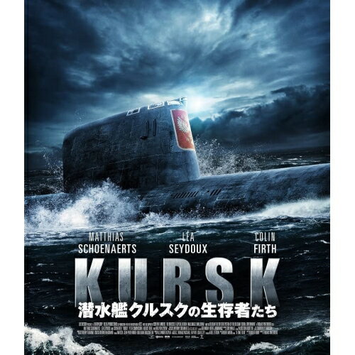【取寄商品】BD / 洋画 / 潜水艦クルスクの生存者たち(Blu-ray) / HPXR-2190