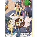 BD / TVアニメ / イジらないで、長瀞さん 2nd Attack 2(Blu-ray) (Blu-ray+CD) / KIZX-568