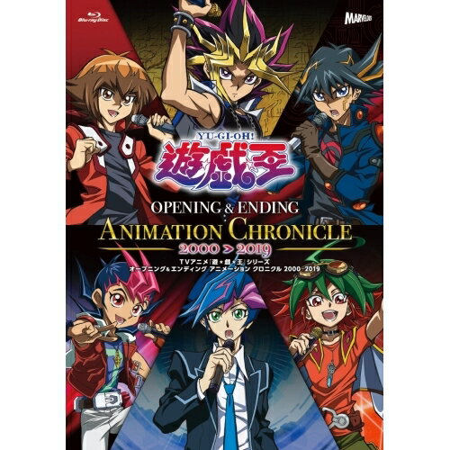 BD / アニメ / TVアニメ「遊☆戯☆王」シリーズ OP&ED animation CHRONICLE(2000～2019)(Blu-ray) / PCXX-50156