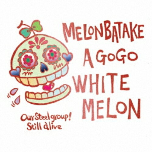 CD / めろん畑a go go / WHITE MELON 紙ジャケット / QACW-1067