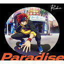 【新古品（未開封）】【CD】Rude-αParadise(期間生産限定盤) SECL-2549