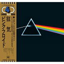 CD / ピンク・フロイド / 狂気 50周年記念SA-CDマルチ・ハイブリッド・エディション (ハイブリッドCD) (完全生産限定盤)