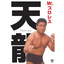 【取寄商品】DVD / スポーツ / Mr.プロレス 天龍源一郎 DVD-BOX / SPD-1333