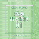 CD / BGV / NTVM Music Library 報道ライブラリー編 迷走・おとぼけ01 / VPCD-86849