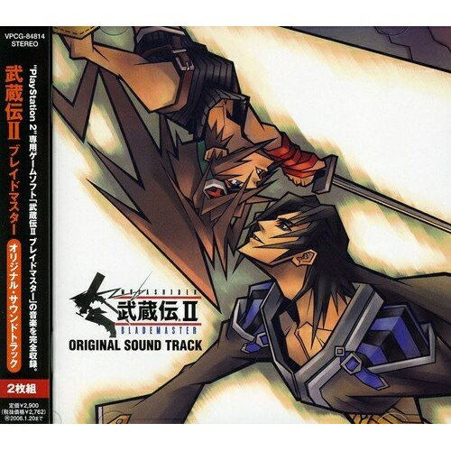 CD / ゲーム ミュージック / 武蔵伝II ブレイドマスター オリジナル サウンドトラック / VPCG-84814
