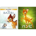 【アウトレット】 BD / ディズニーバンビ MovieNEX ブルーレイ+DVDセット アウターケース付き(期間限定) / VWAS-7320