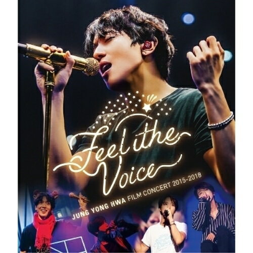 JUNG YONG HWA : FILM CONCERT 2015-2018 ”Feel The Voice”(Blu-ray)ジョン・ヨンファ(from CNBLUE)ジョンヨンファフロムシーエヌブルー じょんよんふぁふろむしーえぬぶるー　発売日 : 2019年10月30日　種別 : BD　JAN : 4943674302093　商品番号 : WPXL-90208【収録内容】BD:11.Summer Dream2.Password3.Make You Mine4.Checkmate5.Mileage6.Energy7.SHAKE8.Puzzle9.Driver's High10.粉雪11.Promise12.Still13.Ring14.White Christmas15.クリスマス・イブ16.君を好きになってよかった17.Can't Stop18.I'm sorry19.Lady20.Hold My Hand21.Because I Miss You22.Life is a Party23.Closer24.That Girl25.27 Years26.星、あなた27.Goodnight Lover28.One Fine Day