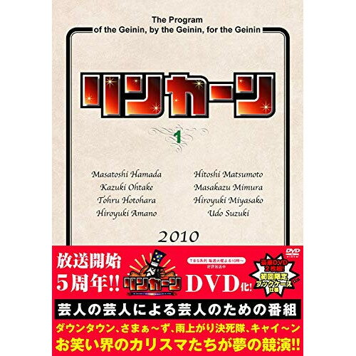 DVD / { / J[DVD1 / YRBN-90122