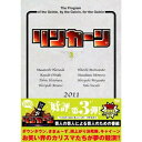 DVD / 趣味教養 / リンカーンDVD3 / YRBN-90143
