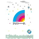 DVD / 趣味教養 / アメトーーク 18 / YRBN-90275