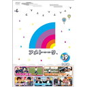 DVD / 趣味教養 / アメトーーク 19 / YRBN-90383