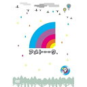 DVD / 趣味教養 / アメトーーク 9 / YRBY-90202