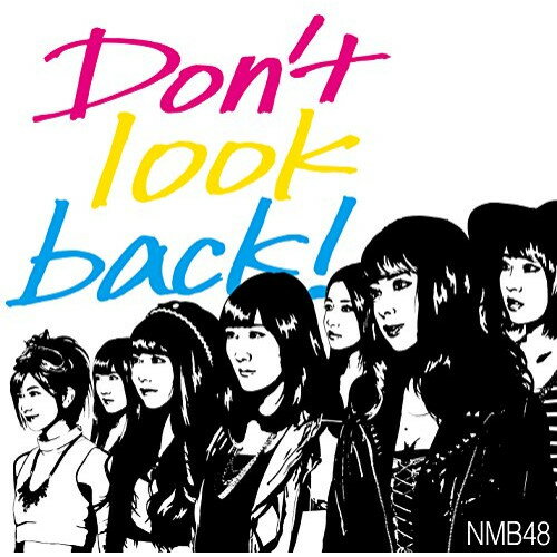 【エントリーでポイント10倍】 CD / NMB48 / Don't look back! (CD+DVD) (通常盤/Type-B) / YRCS-90067