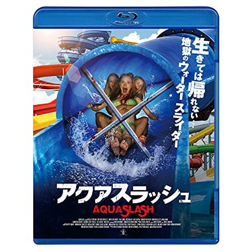 【取寄商品】BD / 洋画 / アクアスラッシュ(Blu-ray) / ACCB-2010