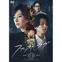 【取寄商品】DVD / 邦画 / ファーストラヴ (通常版) / BIBJ-3483