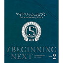 【取寄商品】BD / 趣味教養 / アイドリッシュセブン 5th Anniversary Event /BEGINNING NEXT DAY2(Blu-ray) / LABX-8498