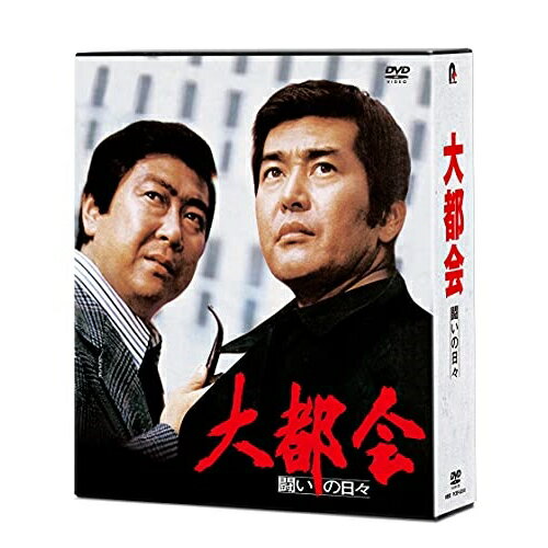 【エントリーでポイント10倍】 DVD / 国内TVドラマ / 大都会 闘いの日々 / PCBP-62341
