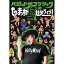 DVD / 趣味教養 / ハリウッドザコシショウのものまね100連発ライブ!SEASON4 / SSBX-2836 3,674円