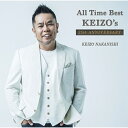 【新古品（未開封）】【CD】中西圭三All Time Best〜KEIZO’s 25th Anniversary(初回限定盤)(DVD付) [WPZL-31222]